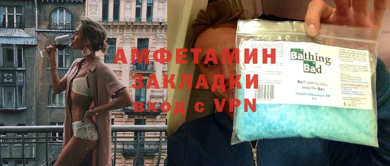 Amphetamine Premium  Инсар 