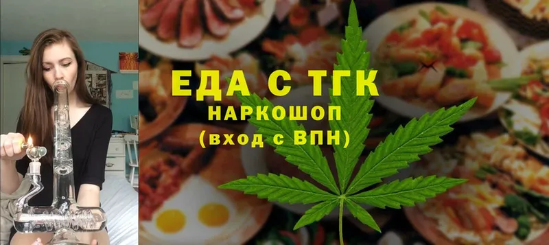 Cannafood конопля Инсар