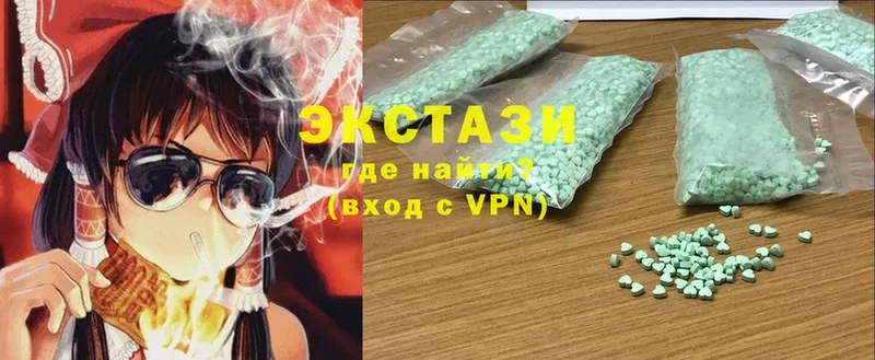 гидра   Инсар  Ecstasy таблы 